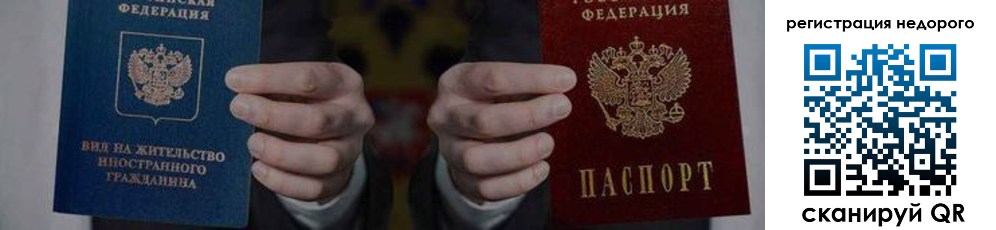 регистрация для школы в Владимире